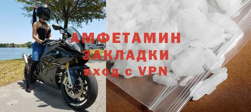 blacksprut рабочий сайт  Хабаровск  АМФ Premium 