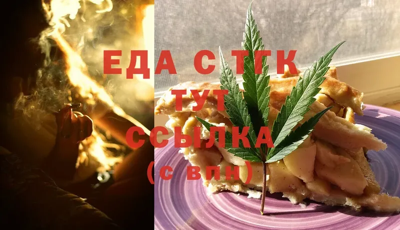 гидра tor  Хабаровск  Canna-Cookies конопля  цены наркотик 