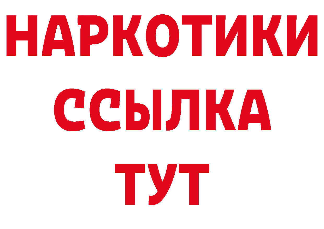 Цена наркотиков дарк нет состав Хабаровск