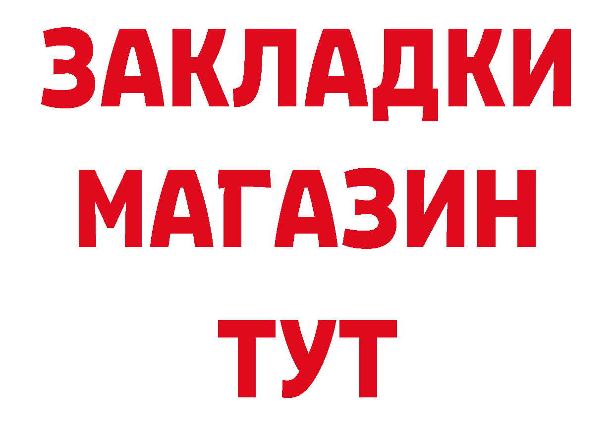 АМФ 98% как войти сайты даркнета mega Хабаровск