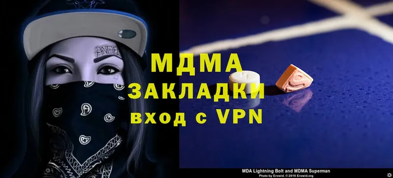 МДМА Molly  сколько стоит  Хабаровск 